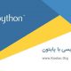 آموزش تابع map در پایتون (python) + ترکیب با تابع lambda